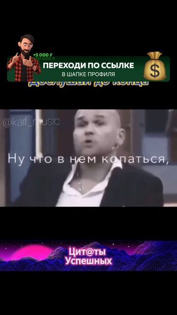 Цитата успешных