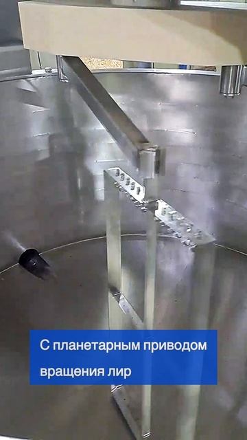 сыродельные ванны