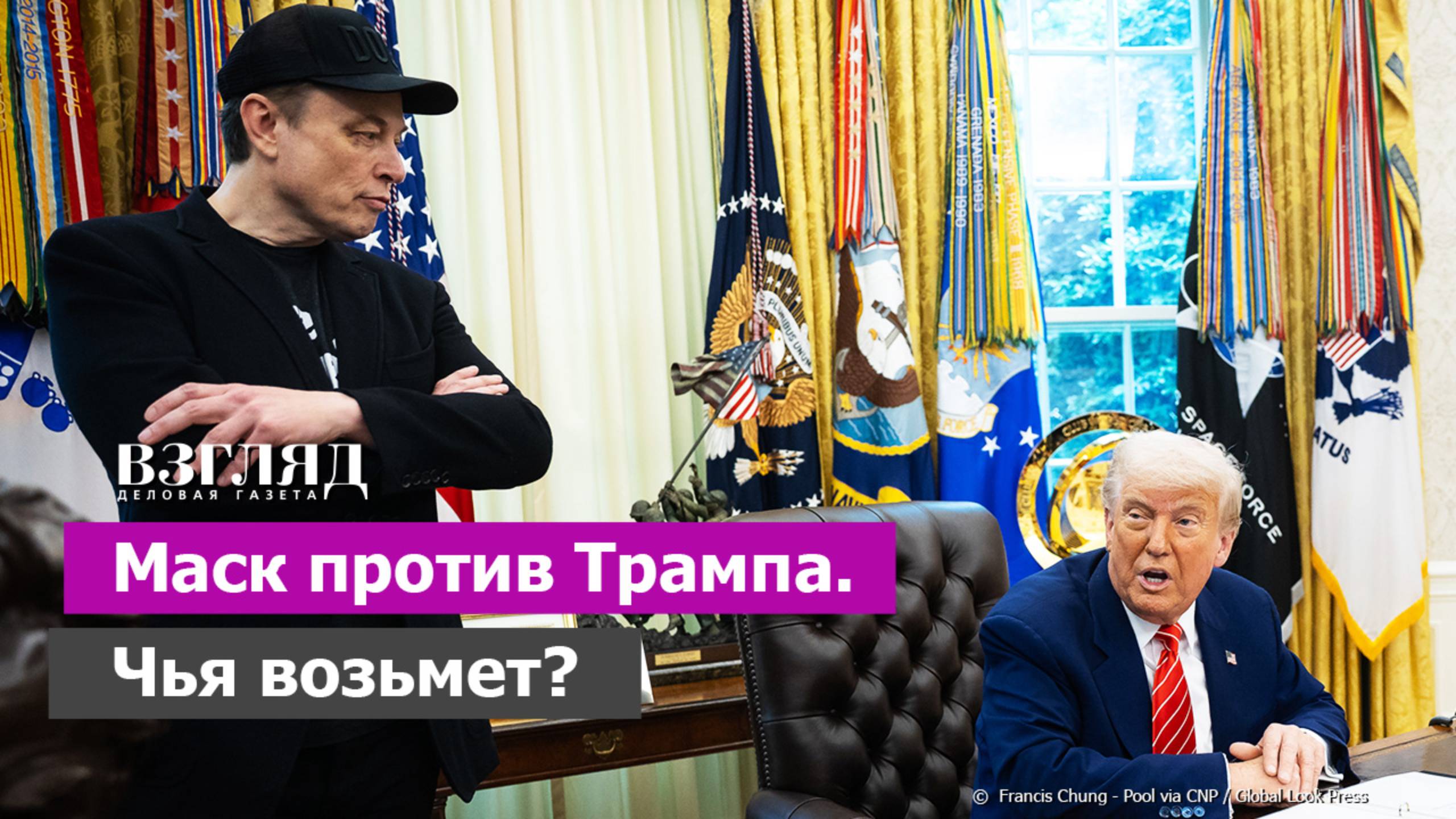 Маск призвал к импичменту Трампа. «Он сумасшедший». Досье Эпштейна и другие удары ниже пояса