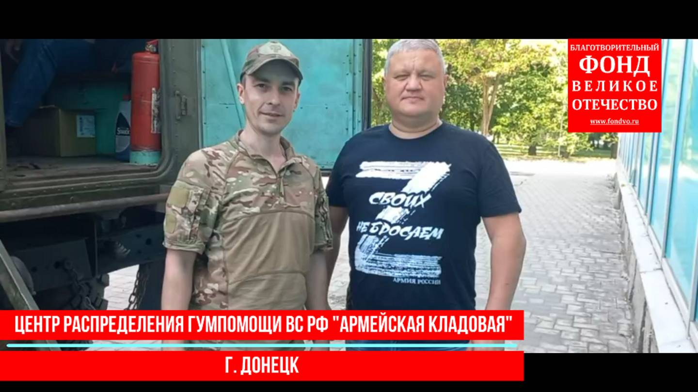 Фронту нужна ваша поддержка