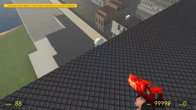 1 часть garrys mod странный гм констракт