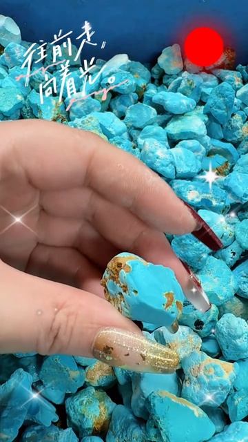 250605-9 Turquoise Rough: Ancient Galaxy Sealed in Stone