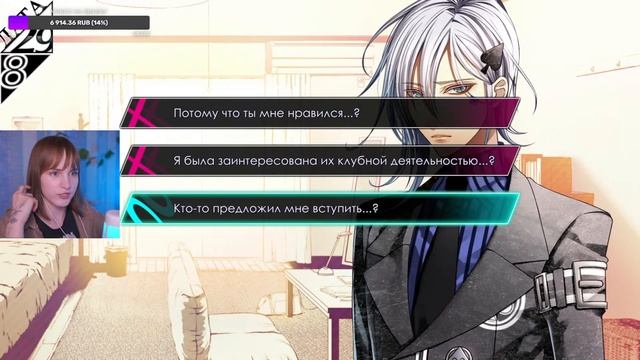 прохождение Amnesia: Memories ★ рут Икки - ФИНАЛ
