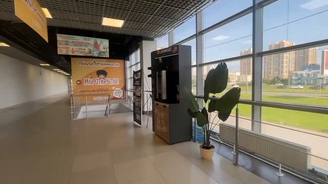 Отдел в торговом центре Оптиков 30