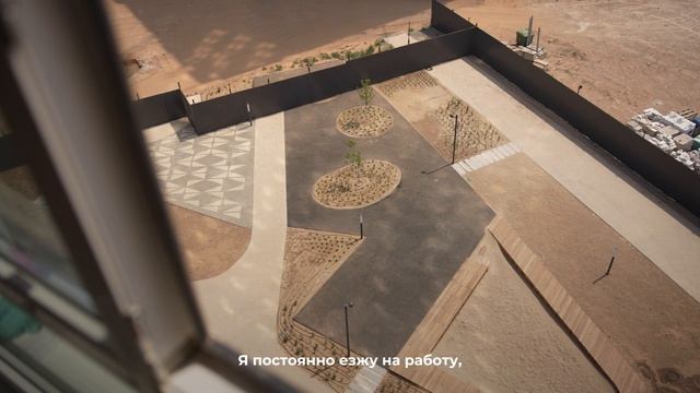 «А после меня здесь друг купил квартиру — теперь мы соседи!»