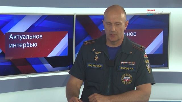 ГУ МЧС по Волгоградской области призывает соблюдать дополнительные требования пожарной безопасности