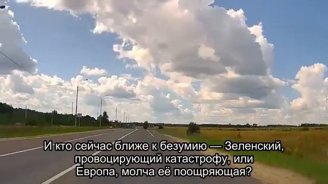 СТРАШНЫЕ ПОСЛЕДСТВИЯ. ТЯО ГОТОВЯТ К ЗАПУСКУ! ЗЕЛЯ ТРЯСЕТСЯ В ПАНИКЕ