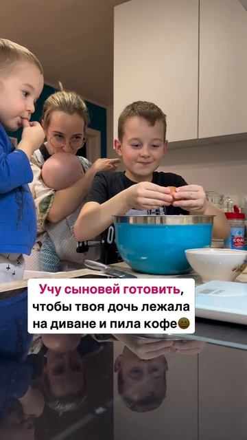 С мальчишками готовим 2 блюда: пиццу и печенье )))