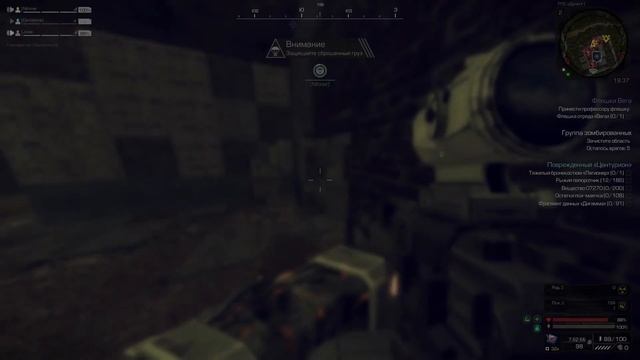 Самый лучший AIR DROP мира I STALCRAFT