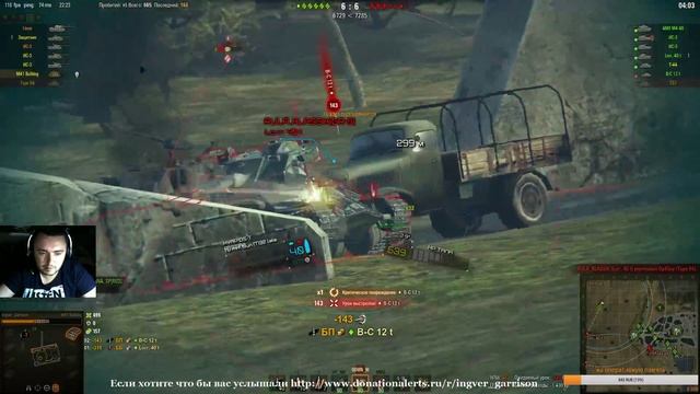 Командные бои World of Tanks: взрывы на солнце и бомбёжка Гаррисона