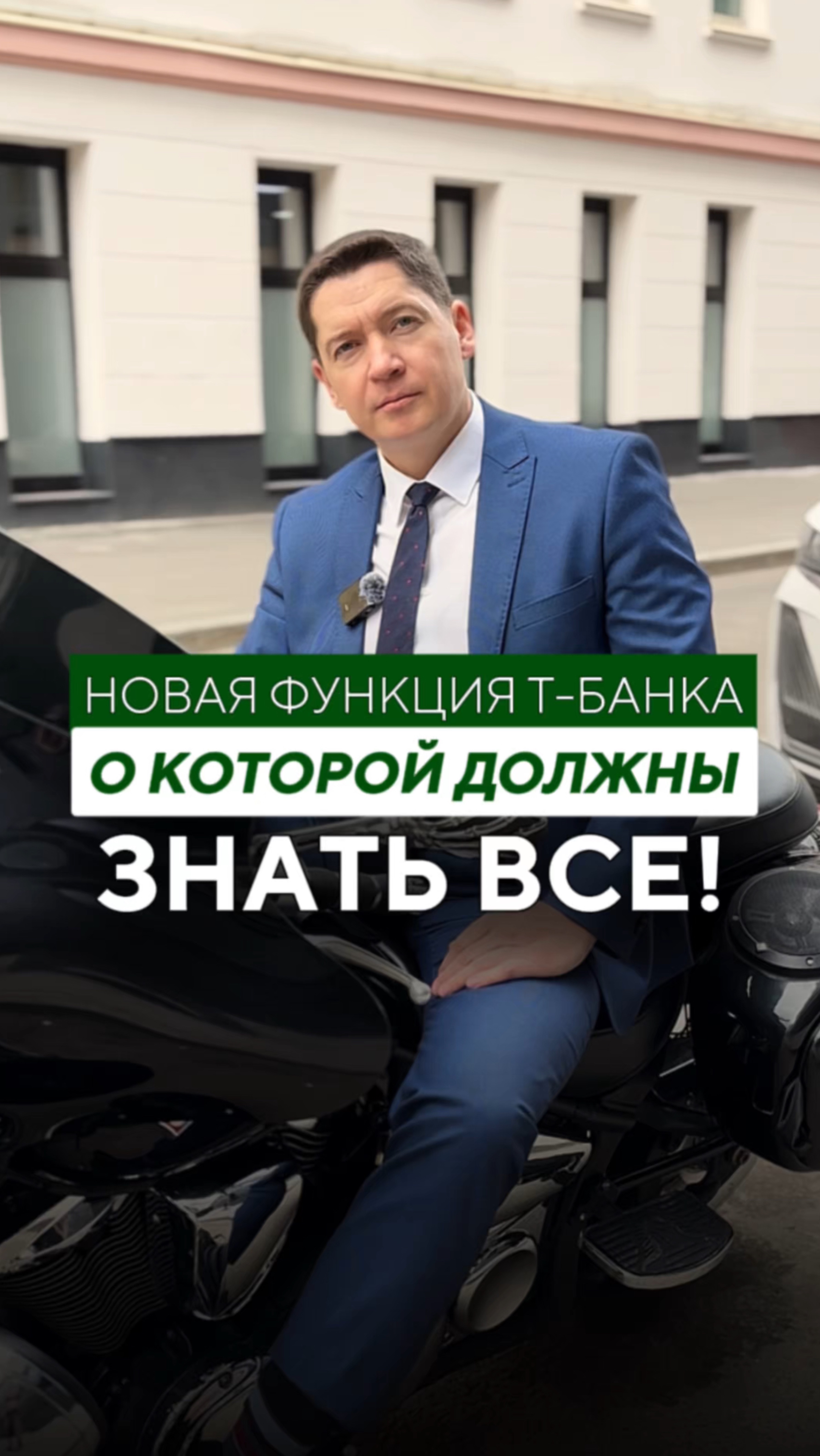 ОБНОВЛЕНИЕ В Т-БАНКЕ 💳