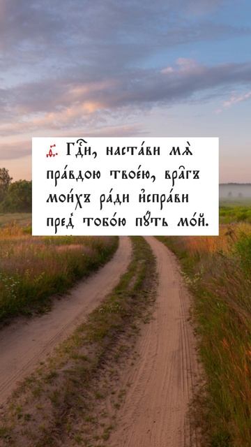 #молитва #перевод