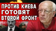 ЖДИТЕ! В БЛИЖАЦШИЕ ДНИ НАЧНЁТСЯ... Олег Соскин - прямой эфир! БОЙНЯ В ВАШИНГТОНЕ