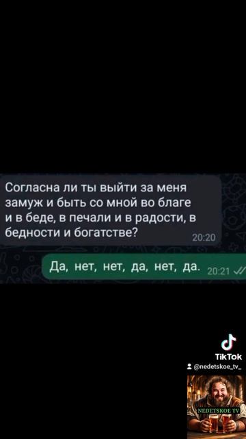 Согласна 50на50!