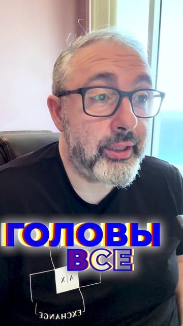 Рука делает то, что голова прикажет.