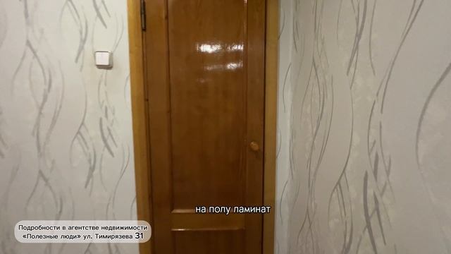 Ленина 24