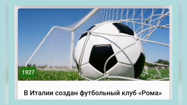 🍀7 ИЮНЯ•СУББОТА•2025•