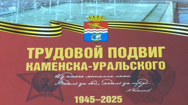 Управляющий директор СинТЗ Вячеслав Гагаринов встретился с ветеранским активом. Панорама 06.06.25