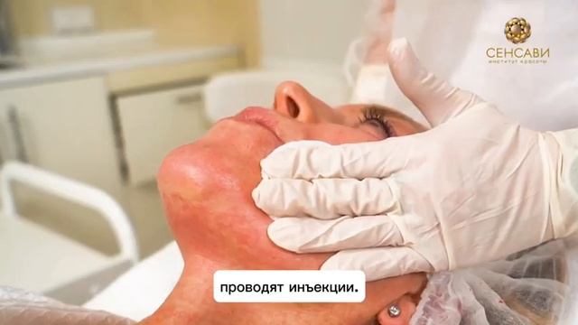Плазмотерапия осенью