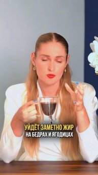 Ты 100% пил кофе неправильно! ☕️ отправь
это тем, кто любит и подписывайся