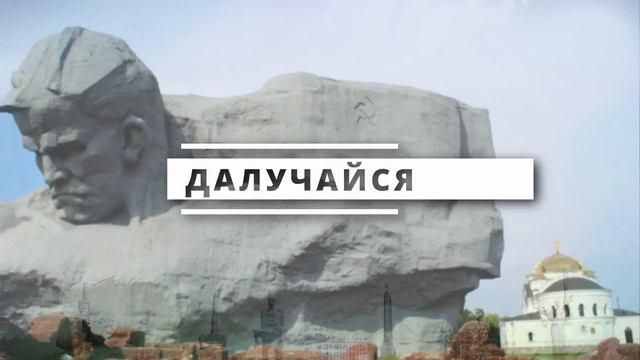 Общереспубликанская акция  «Разам з мастацтвам»