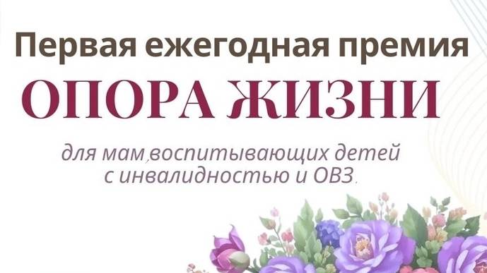Дмитриева Ксения
Номинация: Энерджайзер