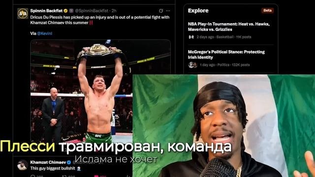 Что происходит с UFC в 2025 году? Обзор провалов
