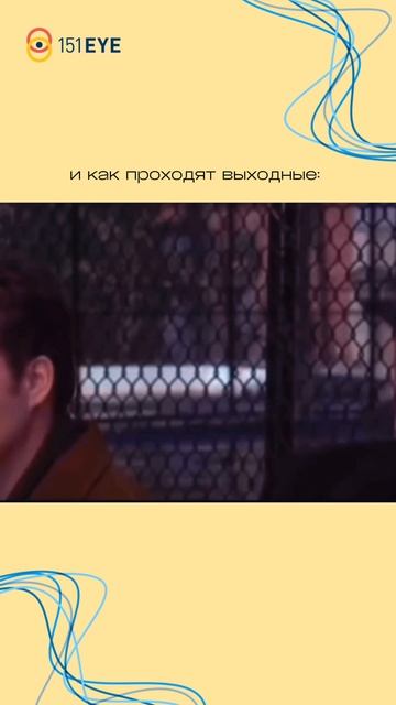 Когда в выходные молчание — лучшая стратегия 🧘🏻♂️