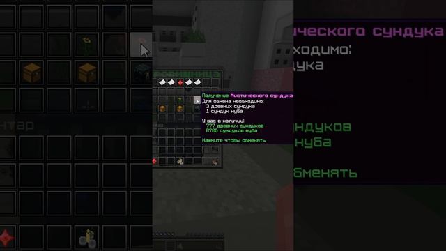 Что дают за 100 уровень на VimeWorld?