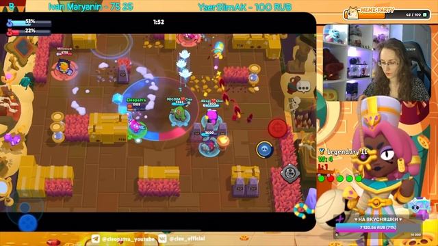 🔴 ПУШ НОВОГО РАНГОВОГО БОЯ В БРАВЛ СТАРС | КЛЕО BRAWL STARS