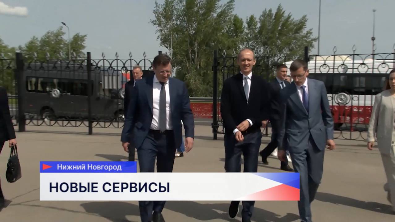Дмитрий Григоренко ознакомился с работой цифровых сервисов Нижнего Новгорода