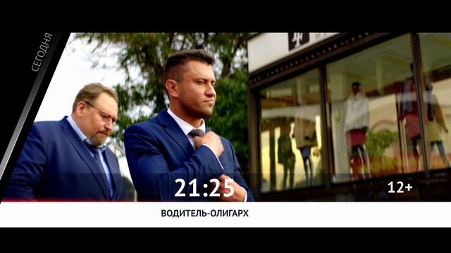 СМОТРИ СЕГОДНЯ НА КИНОКОМЕДИИ