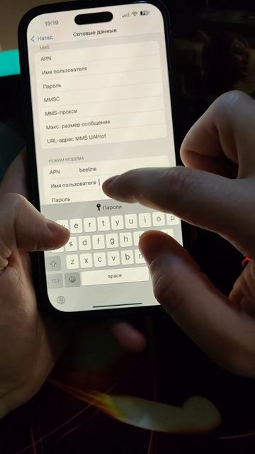 Шок! Как включить и вернуть режим модема на iPhone 16 promax #iphone #apple #режиммодема