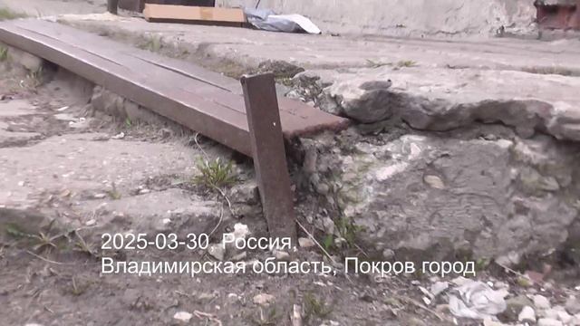 Почта России в марте 2025 года в городе Покрове на улице Ленина
