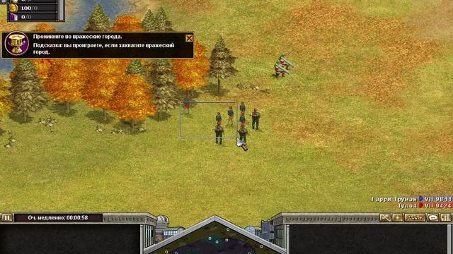 Rise of Nations сценарий Туло4   миссия 1953