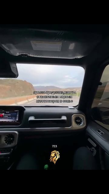 Быть первым в семье