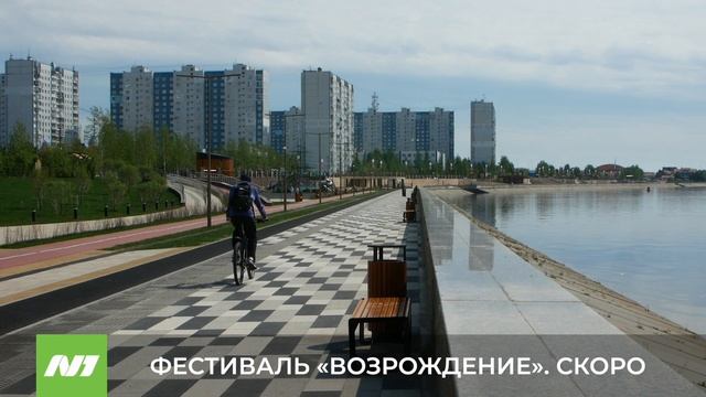 Анонс фестиваля технических и экстремальных видов спорта. Нижневартовск