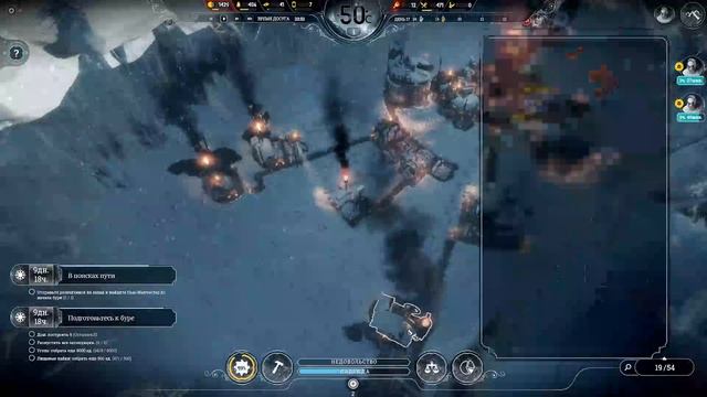 Frostpunk Судьба в руках отчаявшихся