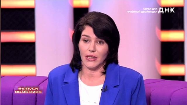 ДНК смотреть онлайн сегодняшний выпуск от 6 июня 2025 года.

Эмилия с рождения считала себя родной с