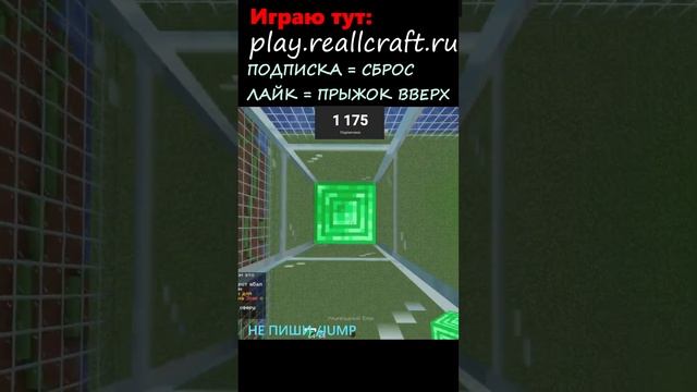 🌟Могу ли я победить в Minecraft, если ВЕСЬ ЧАТ РАБОТАЕТ ПР?