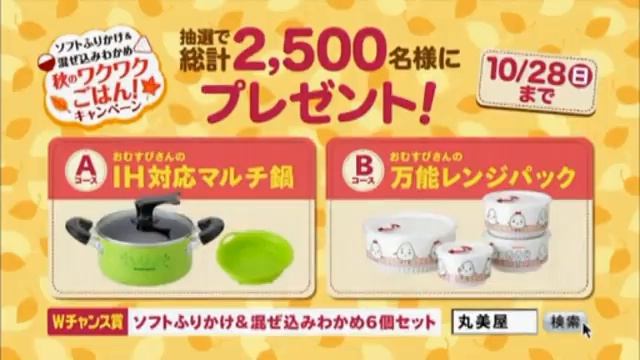 いろんなサウンドロゴ ～食品ver 4～