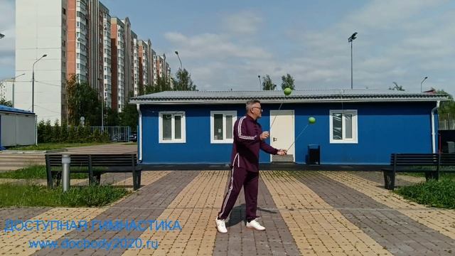 Разминка с тренировочными поями (3)