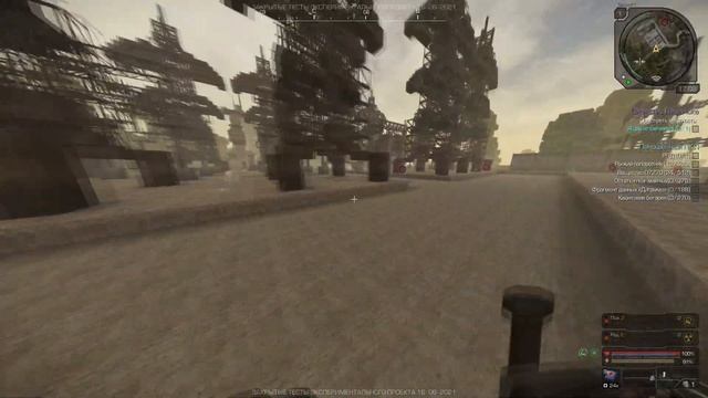 Мем Stalcraft I Химера I STALCRAFT