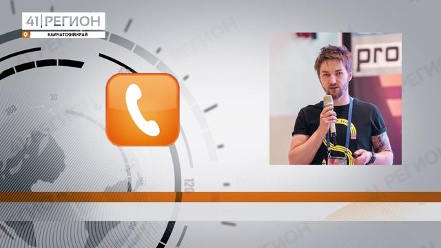ОНЛАЙН-МУЗЕЙ О КУРИЛЬСКОМ ДЕСАНТЕ СОЗДАЛИ КАМЧАТСКИЕ РАЗРАБОТЧИКИ • НОВОСТИ КАМЧАТКИ