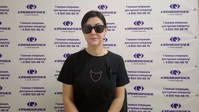 Отзыв о лазерной коррекции зрения в клинике "Зрение Воронеж", 88001009876