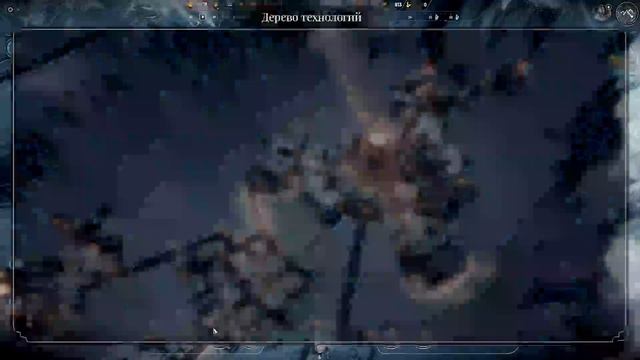 Frostpunk Тьма сгущается