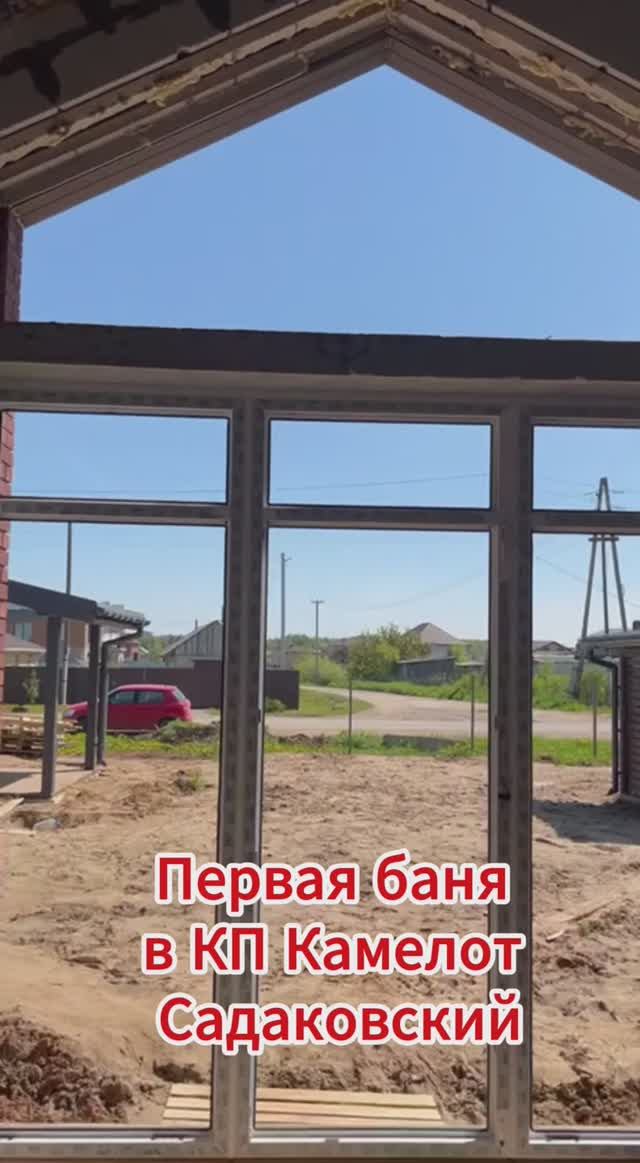 Обзор бани в Садаковском за 1 минуту