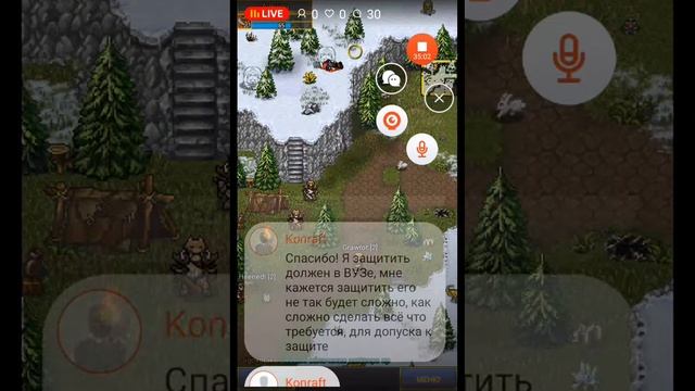 Стрим|Мобильные игры