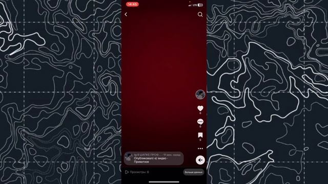 КАК СКАЧАТЬ НОВЕЙШИЙ РАБОЧИЙ ТИКТОК МОД НА АЙФОН БЕЗ В