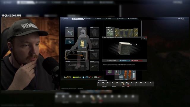 Предварительный план обновлений в EscapefromTarkov - Тарков Н?
